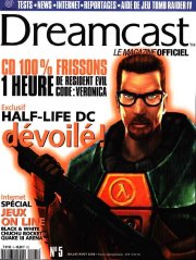 Dreamcast_05(0700).jpg