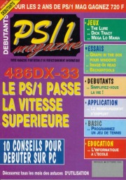 PS1_mag_xx(1092).jpg